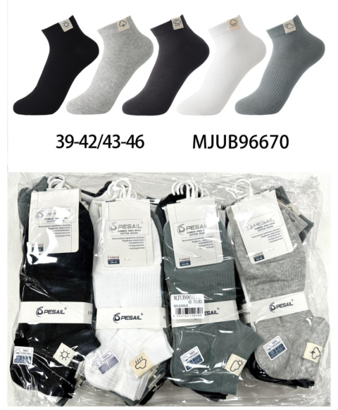 Men's socks