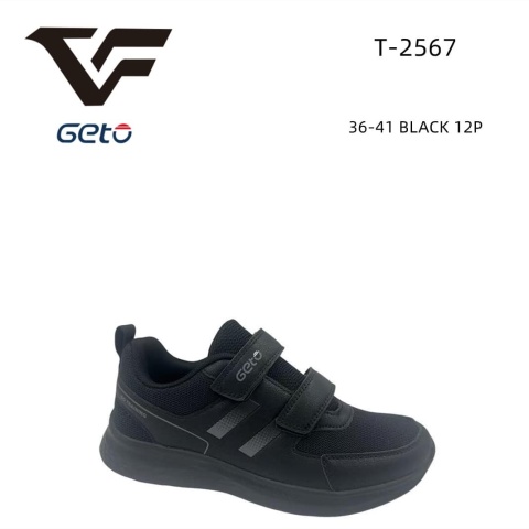 Buty sportowe damskie