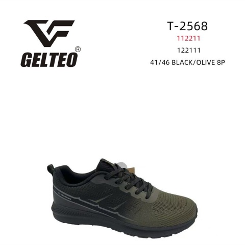 Buty sportowe męskie