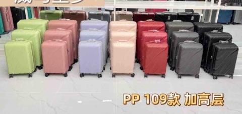 Suitcase set