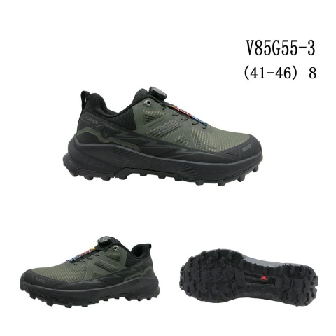 Buty sportowe męskie