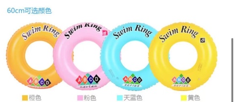 Dmuchane koło do pływania