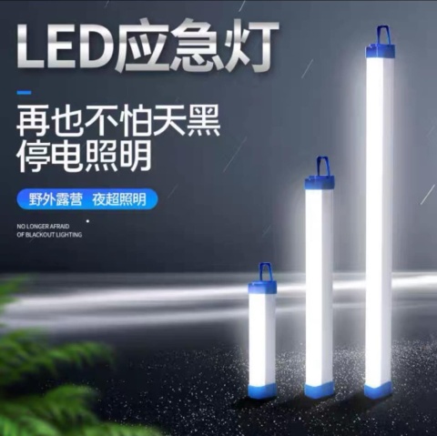 Lampa Kempingowa Led