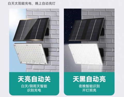 Solar induction lamp