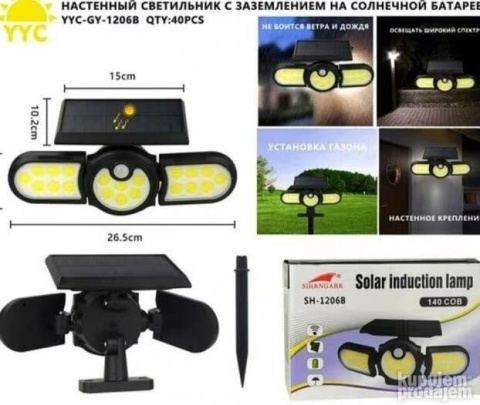 Solar induction lamp