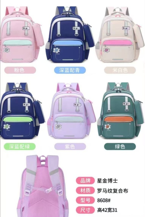 Plecaki szkolne dla dzieci