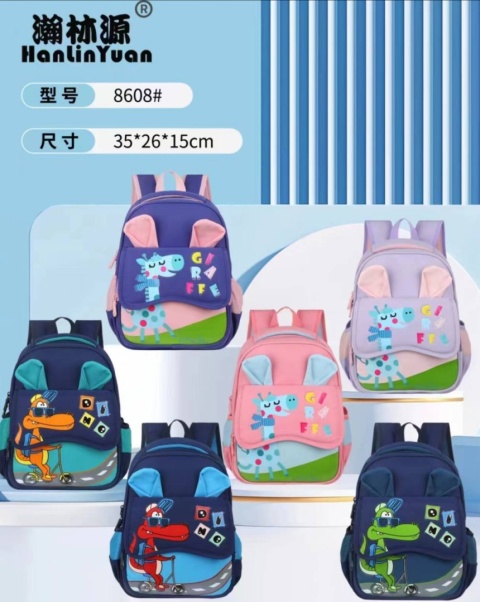 School backpacks for children