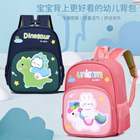 School backpacks for children