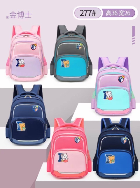 School backpacks for children