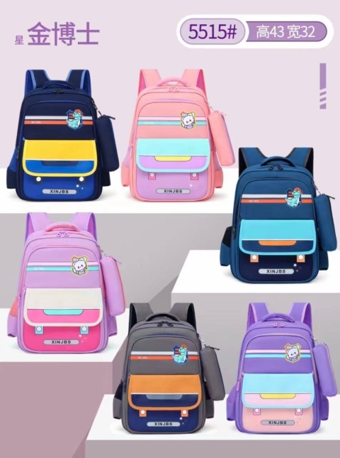 Plecaki szkolne dla dzieci