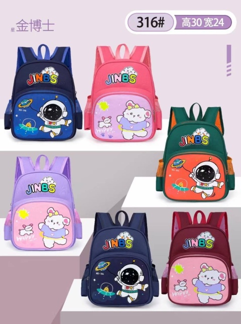 School backpacks for children