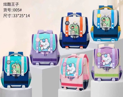 Plecaki szkolne dla dzieci