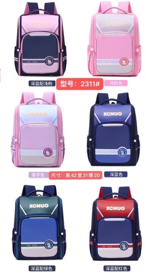 Plecaki szkolne dla dzieci