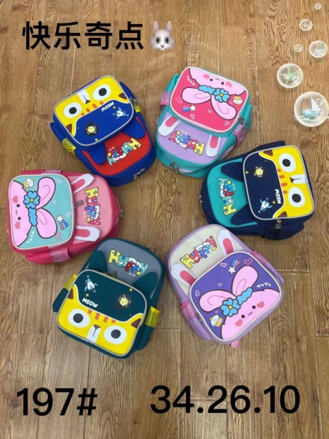 Plecaki szkolne dla dzieci