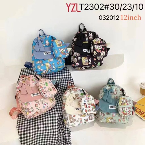 Plecaki szkolne dla dzieci