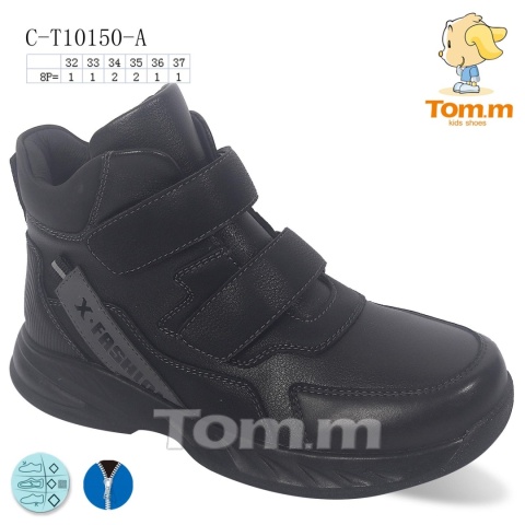 Children's sports shoes by Tom.M