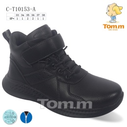 Buty sportowe dziecięce marki Tom.M