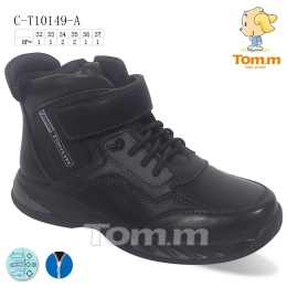 Buty sportowe dziecięce marki Tom.M