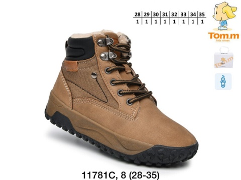 Children's sports shoes by Tom.M