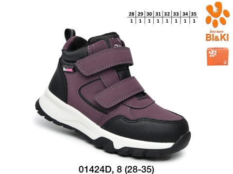 Children's winter boots