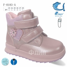 Buty zimowe dziecięce