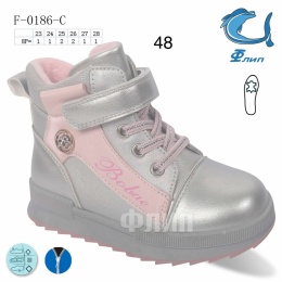 Buty zimowe dziecięce