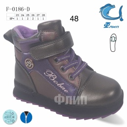 Buty zimowe dziecięce