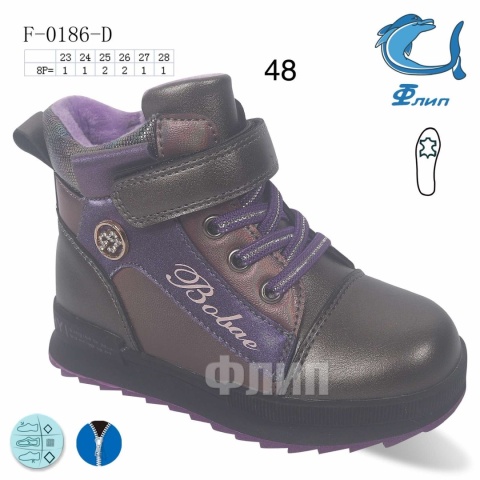 Buty zimowe dziecięce