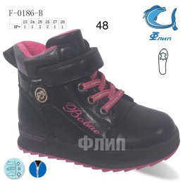 Buty zimowe dziecięce