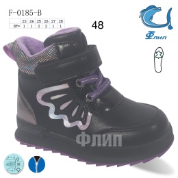 Buty zimowe dziecięce