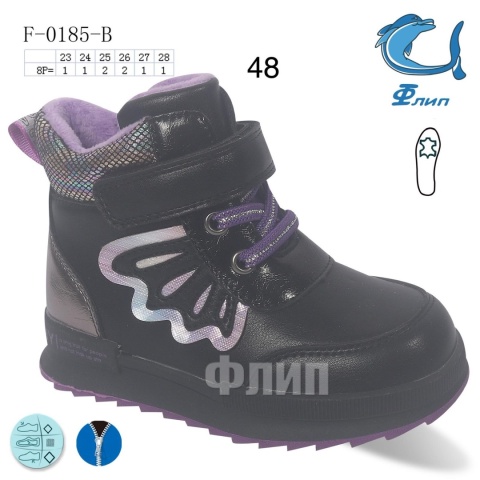 Buty zimowe dziecięce