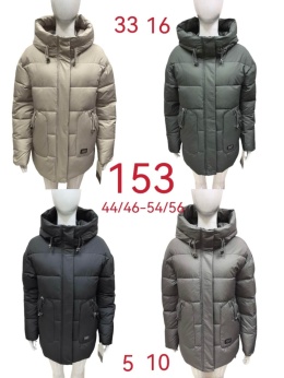 Women's winter jacket