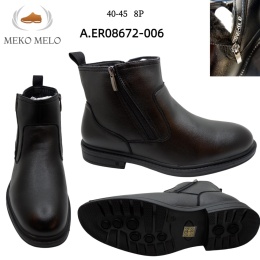 Men's winter boots