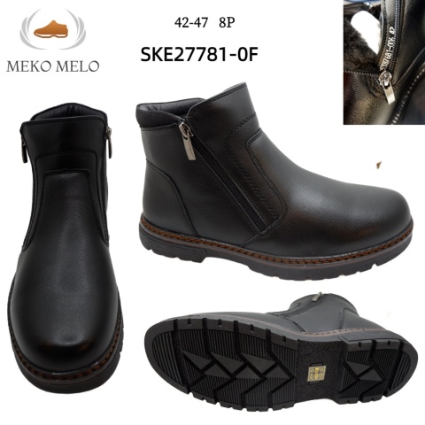 Men's winter boots