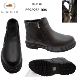 Men's winter boots