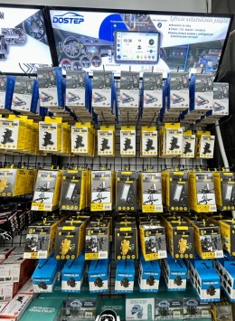 Car equipment and accessories