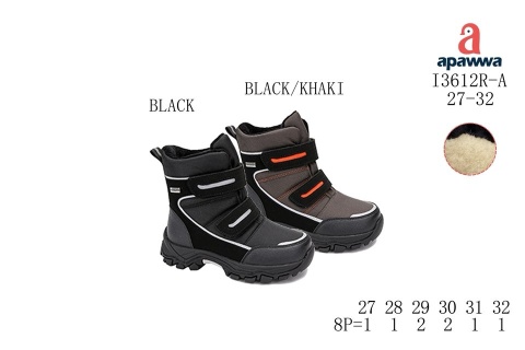 Buty zimowe dziecięce