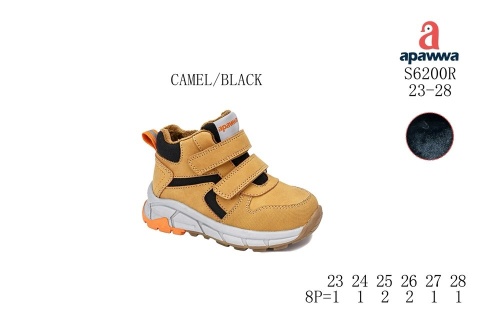 Buty zimowe dziecięce