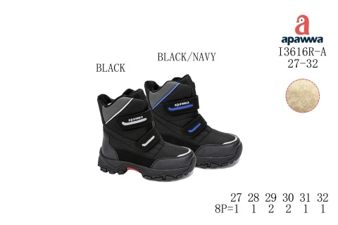 Children's winter boots