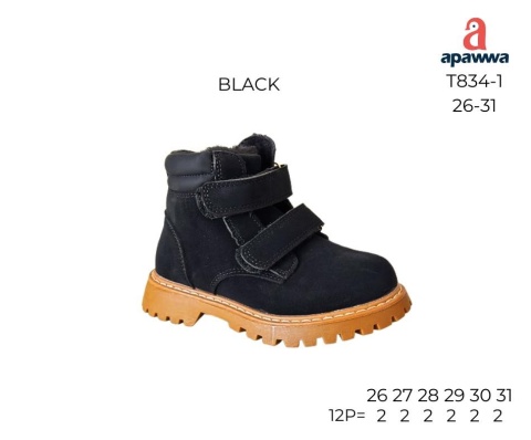 Children's winter boots