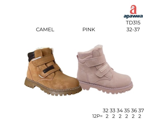 Buty zimowe dziecięce