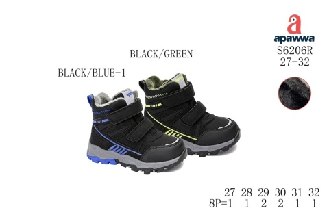 Children's winter boots