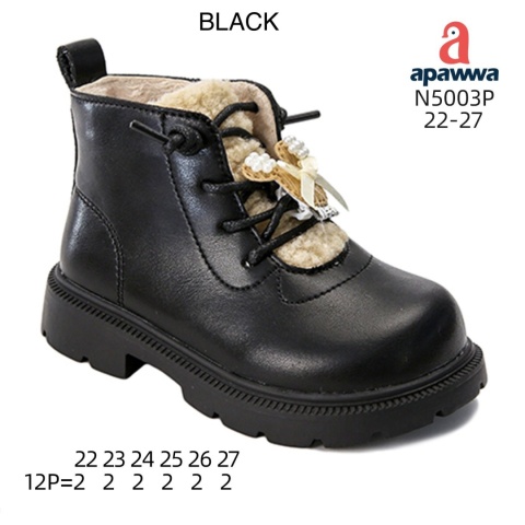 Children's winter boots