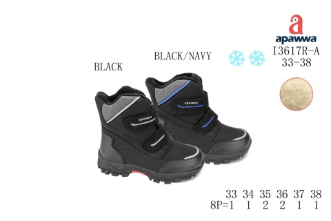 Children's winter boots