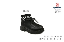 Children's winter boots