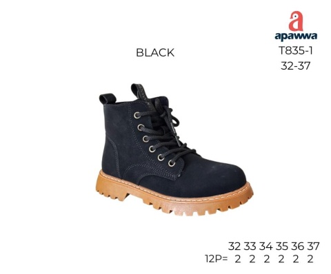 Buty zimowe dziecięce