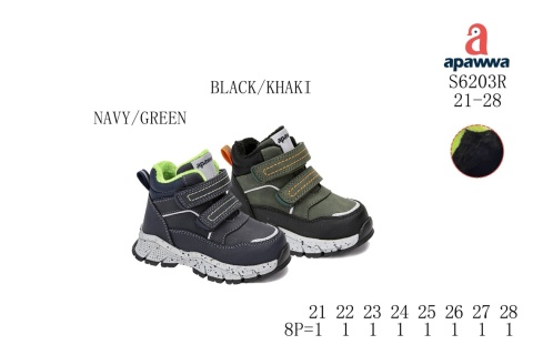 Children's winter boots