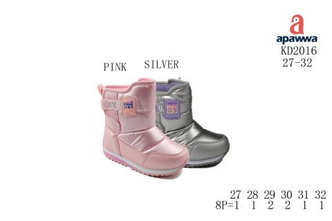 Children's winter boots
