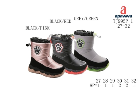 Children's winter boots