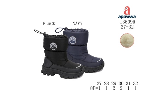Children's winter boots